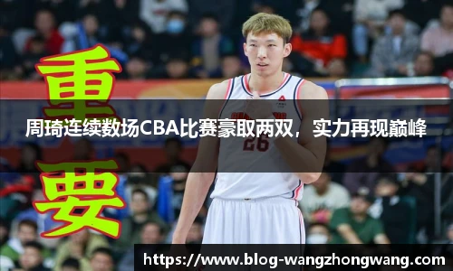 王中王官网资料