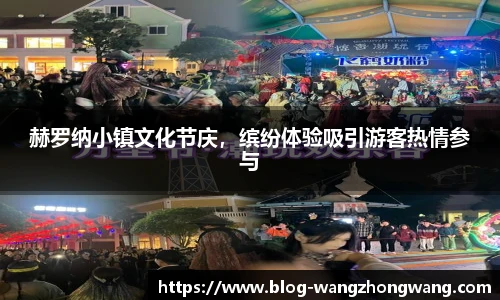 王中王官网资料