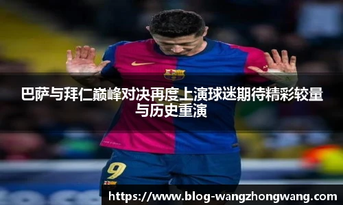 王中王官网资料