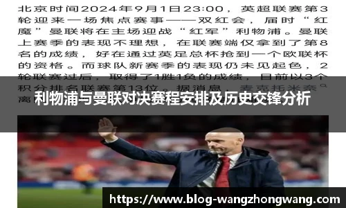 王中王资料大全