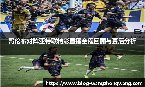 王中王资料大全